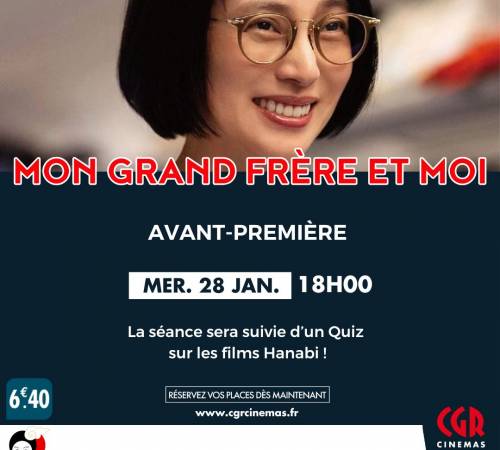 Avant-première - MON GRAND FRÈRE ET MOI